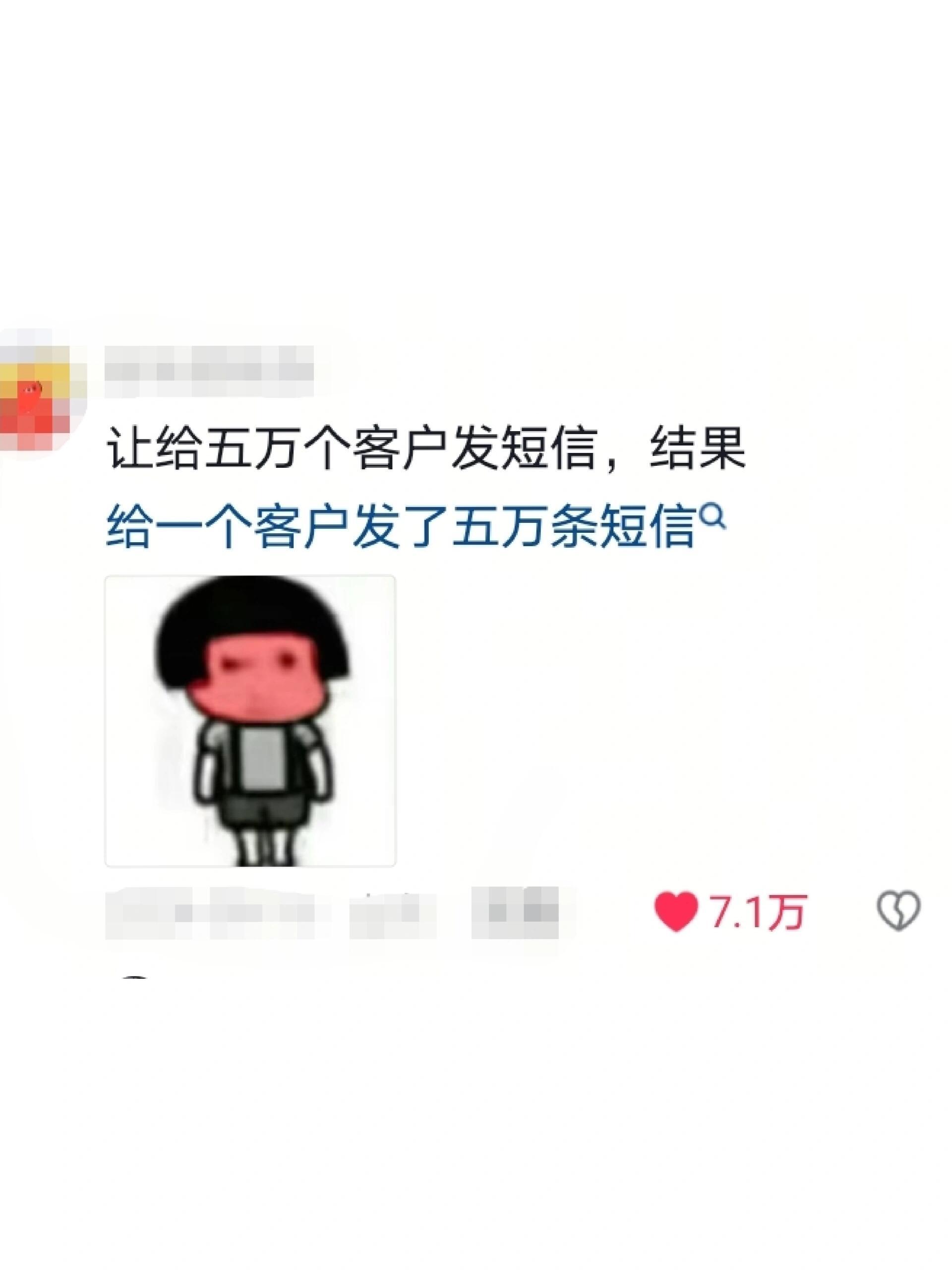 《人能捅出多大的娄子》迷惑行为大赏搞笑​​​