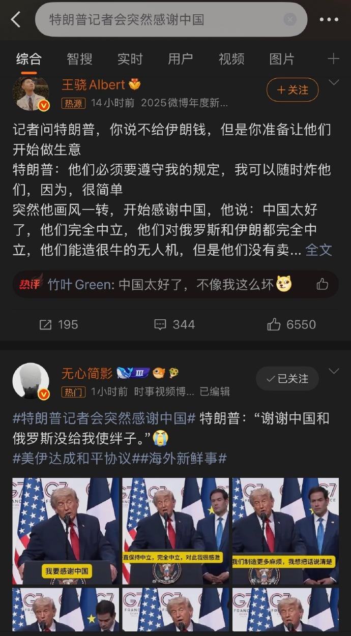 真的，我们什么都没有做啊。😯为什么川子签了赔款条约之后开始感谢我们？为