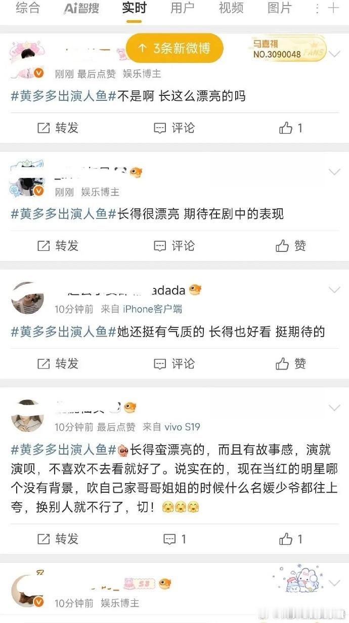 黄多多的实时动态广场……这显然是精心准备过的……​​​