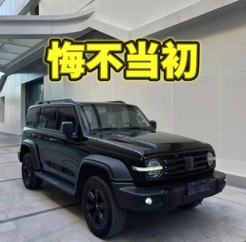 听我一句劝，油车能开千万别跟风换电车、混动车！我就是现成的倒霉蛋。开了好久的坦克
