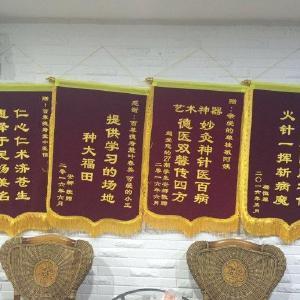 接到锦旗应该是病人对医者的肯定