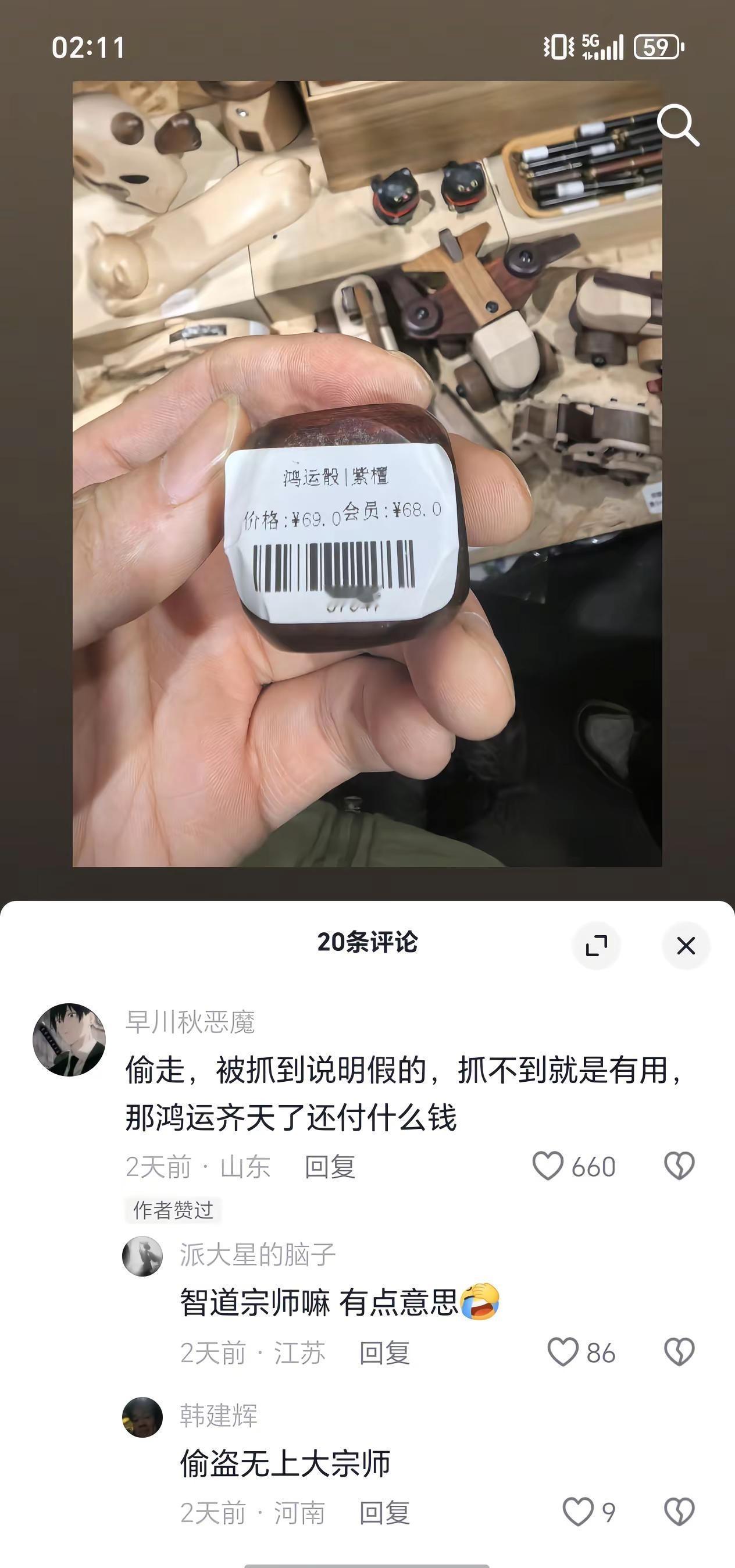 神评论。神评论神回复难道他真的是天才网友神评论搞笑搞笑日常原作者@千子