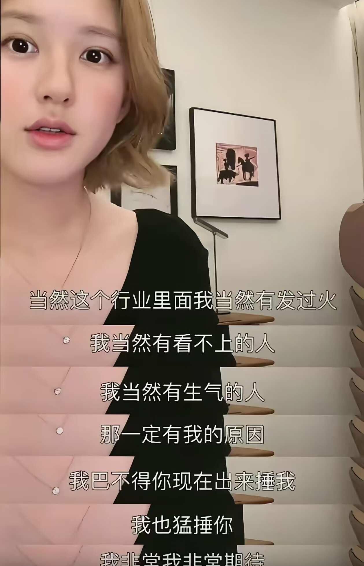 我想问问你敢不敢～不回应的同学不要打扰积极回应的同学[笑着哭]赵露思