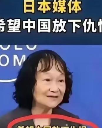 日本媒体曾轻飘飘喊话中国放下历史仇恨，声称侵华苦难与当代日本人无关，这种颠倒黑白