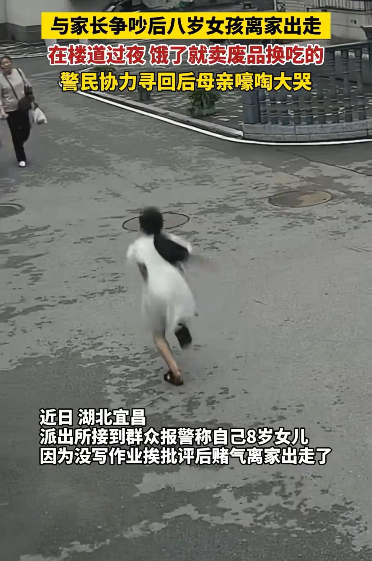 湖北宜昌，物业晚上去楼道检查，墙角阴影里传来一阵响动，他还以为是动物，走过去看，