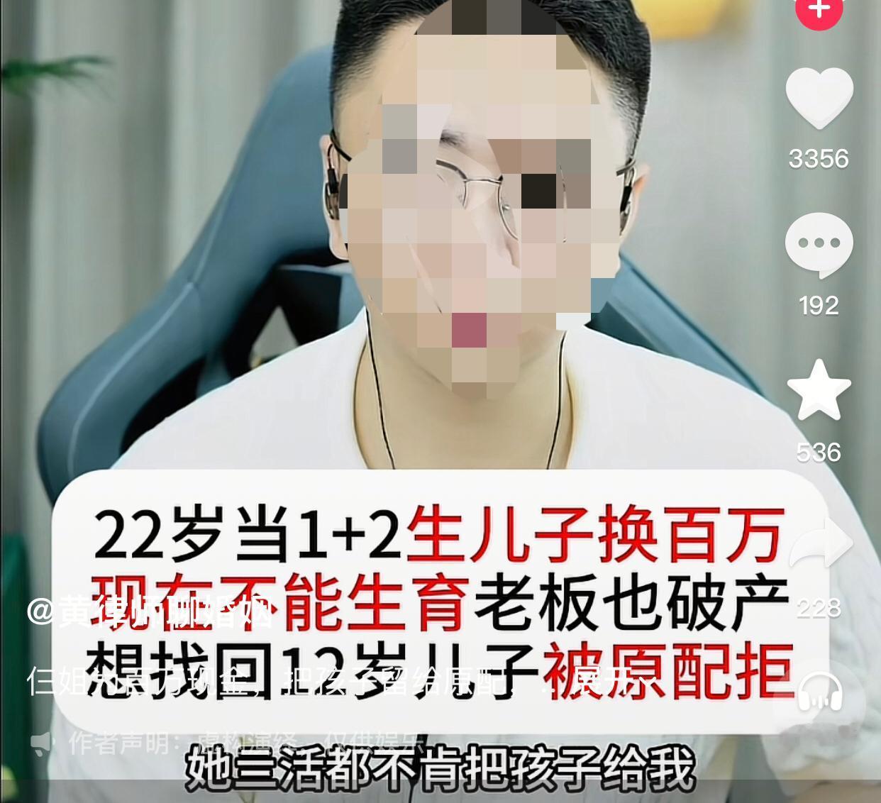 成年人为自己的选择买单。女子说她22岁时出去打工，那时候她的老板38岁，比较成