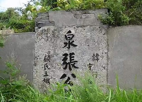“快！快上报中央！”浙江老汉挖儿子的坟墓，打开棺材后发现几样物品，吓得立即上报中