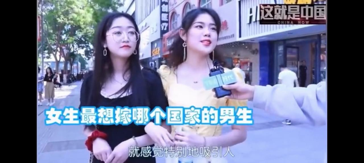 记者街头采访女大学生愿意嫁给哪里人，法国，俄罗斯，美国。甚至有印度，非洲，唯独