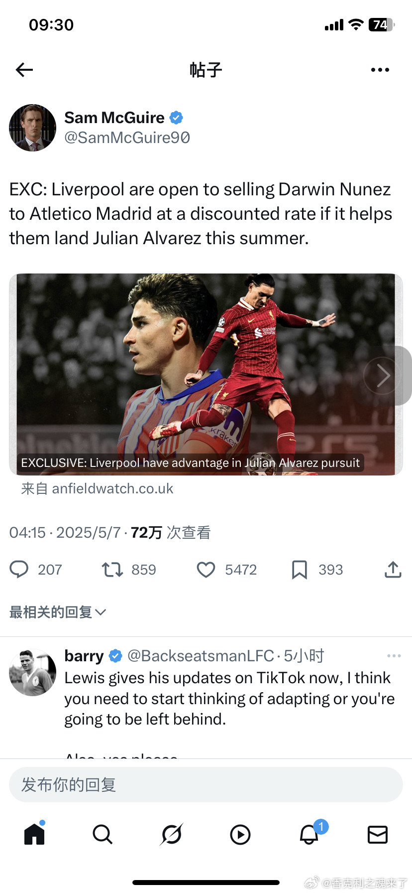 又是他的独家爆料但他的可信度嘛等时间验证他透露利物浦愿以低至3500万镑抛售