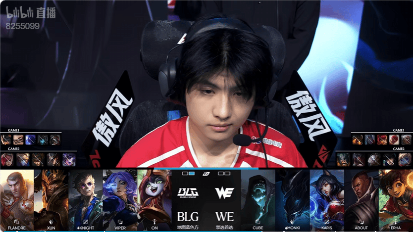 BLG 2-0 WE: 军旗开路咒钉诛敌, BLG直落两局横扫WE