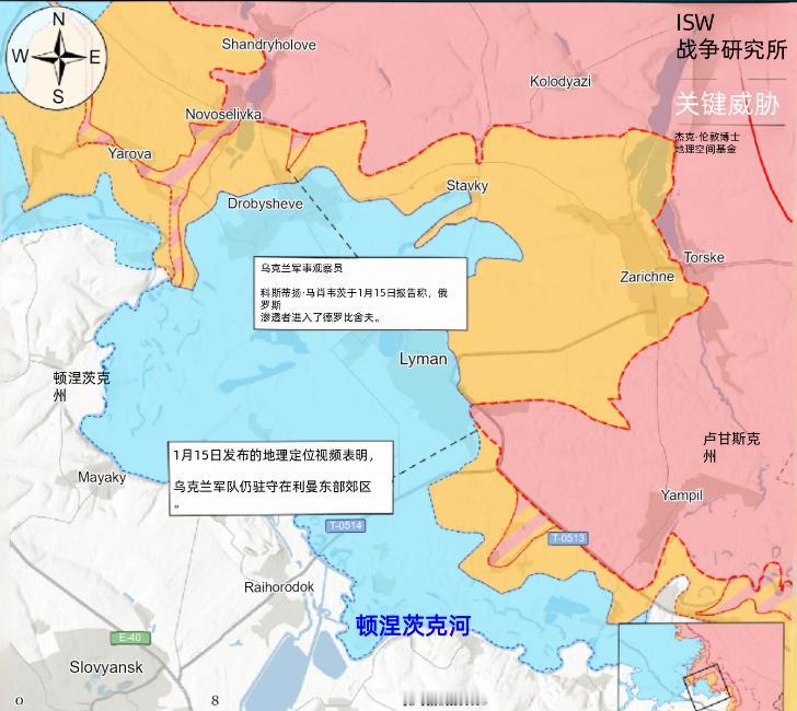 决战双子城之外围争夺：俄军试图切断通向伊久姆的公路，乌军反推取得进展1月15