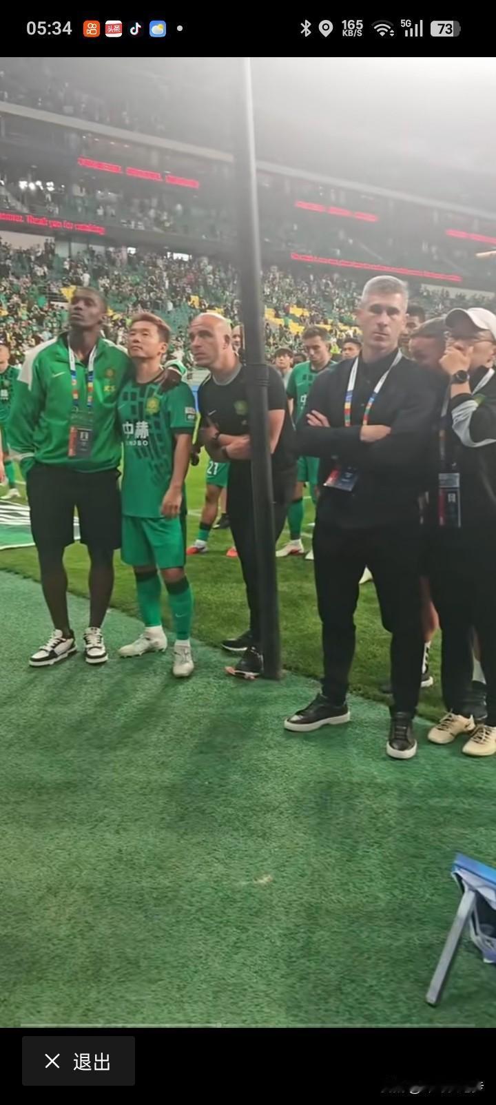 北京国安赛后球迷还有喊话这一说！也不得不佩服赛后喊话那位球迷！说的不赖！我们这