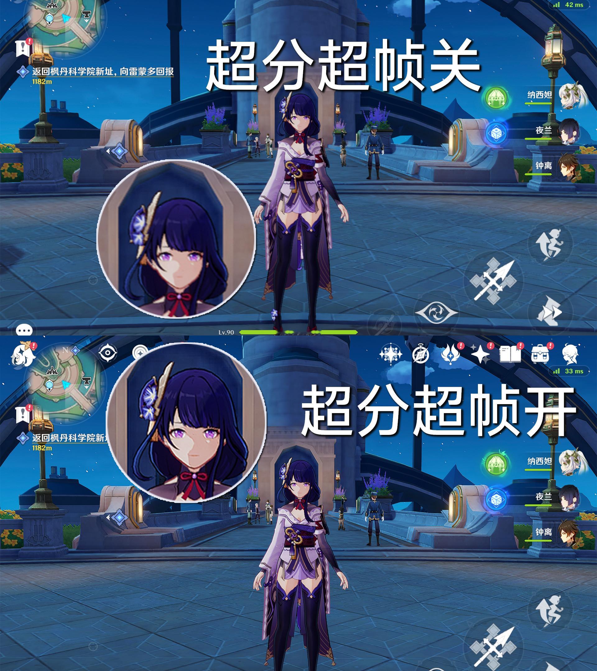 4K手游玩起来真不是一个档次刚拿iQOOPad6Pro玩《原神》，先说结论
