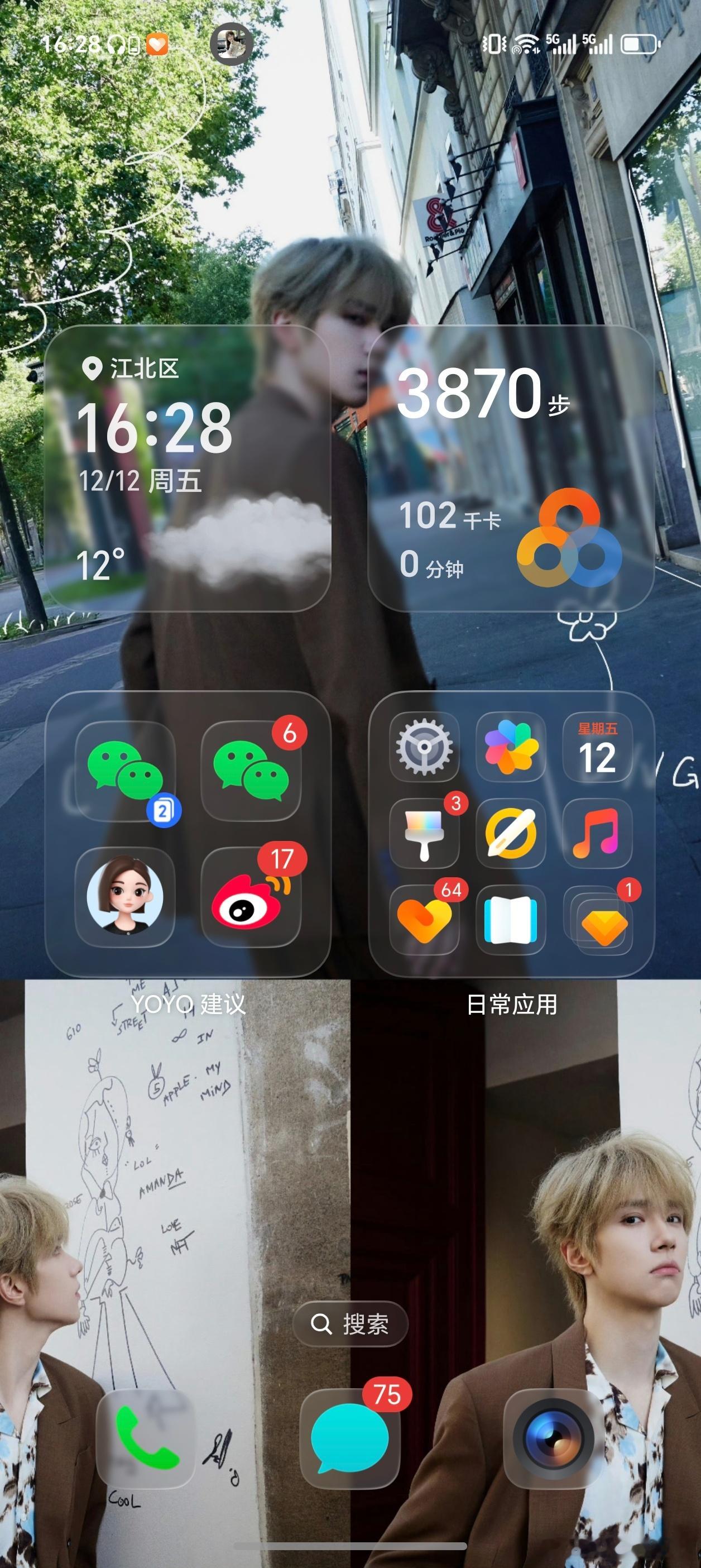 真的要夸夸荣耀的更新态度！就算已经更到MagicOS10了，9.0系统也照样坚