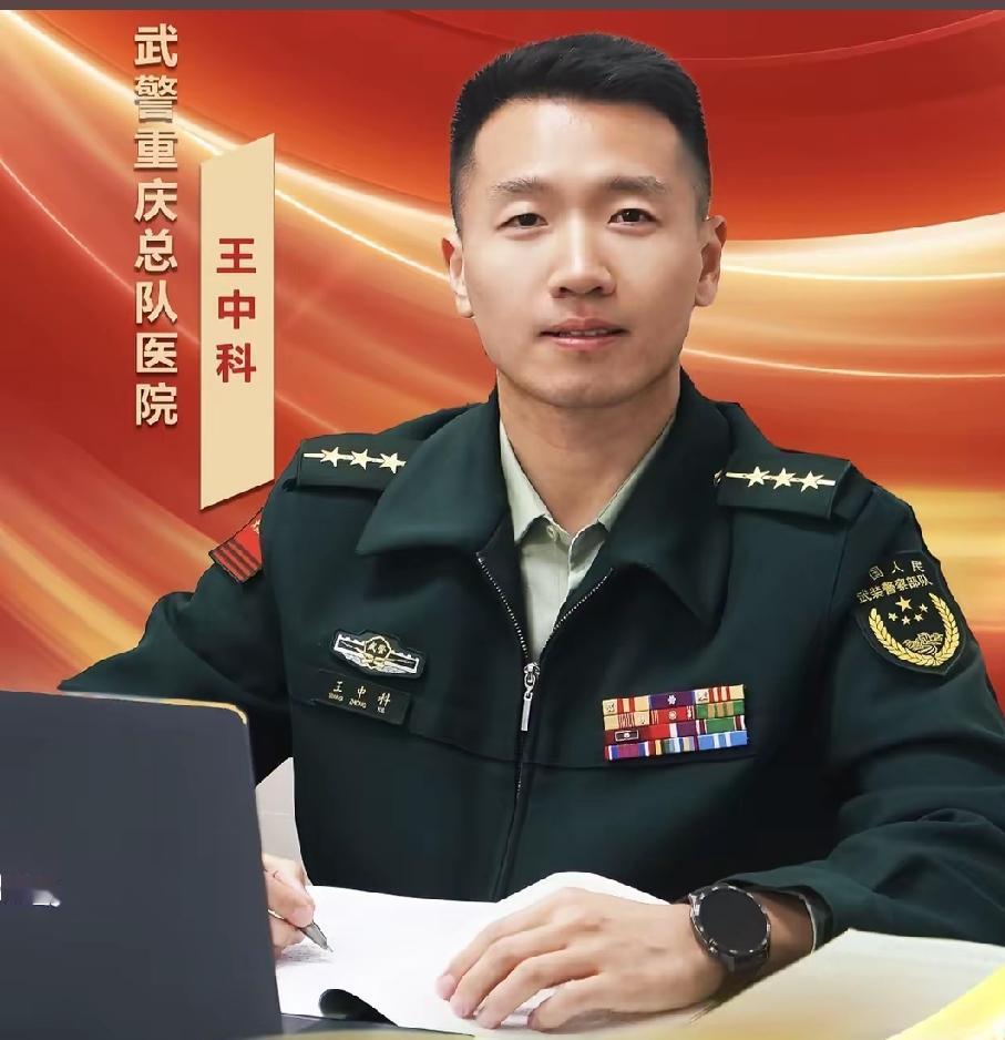 上尉戴着副团职的勋表，这是怎么回事？图中的这位军衔是上尉，勋表却足足有四排，二