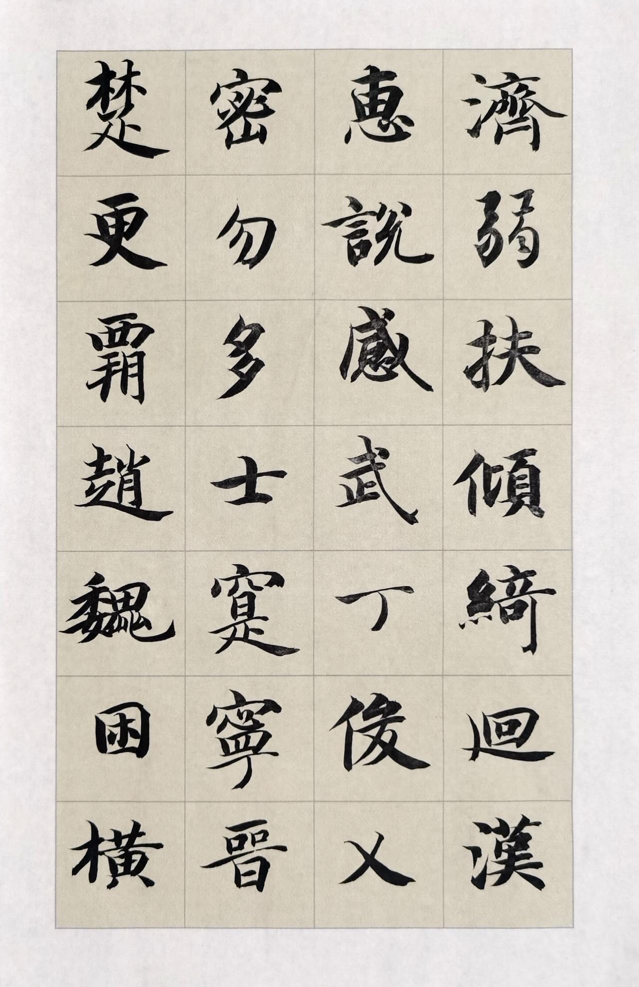 为什么要练书法？！练书法，不仅是对笔墨纸砚的驾驭，更是一场心灵的修行。每一笔、