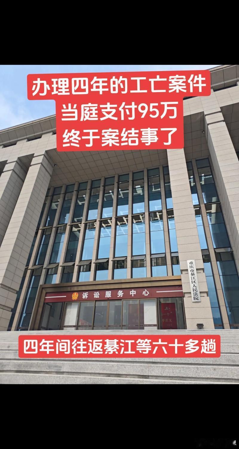 男子工亡哥哥获赔116万分居妻子起诉男子工亡哥哥代领116万赔偿，分居十年的妻子