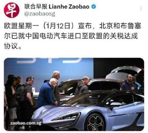 冯德莱恩美梦彻底破灭，欧盟最终还是选择了妥协！根据联合早报1月12日报道，欧盟在