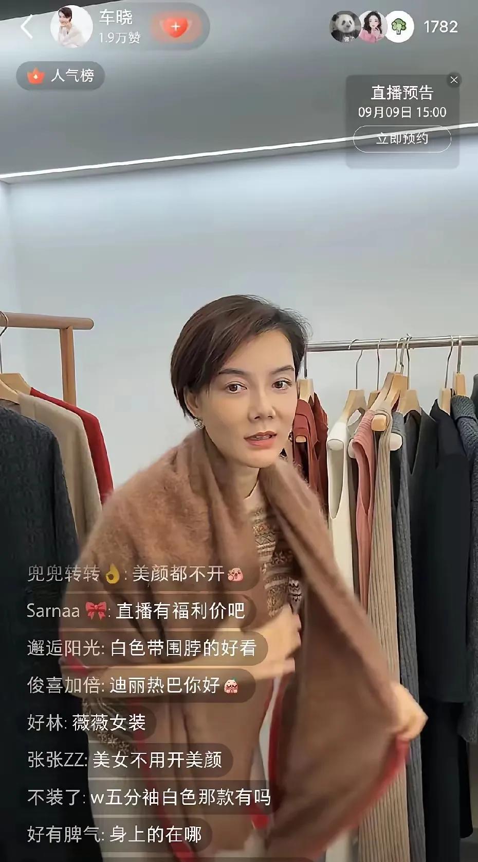 车晓确实是年轻过她也确实是富有过她也确实身材好过，但是我说句实话，她真的没有