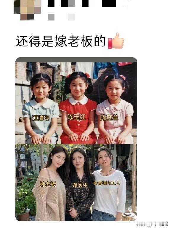 为什么？