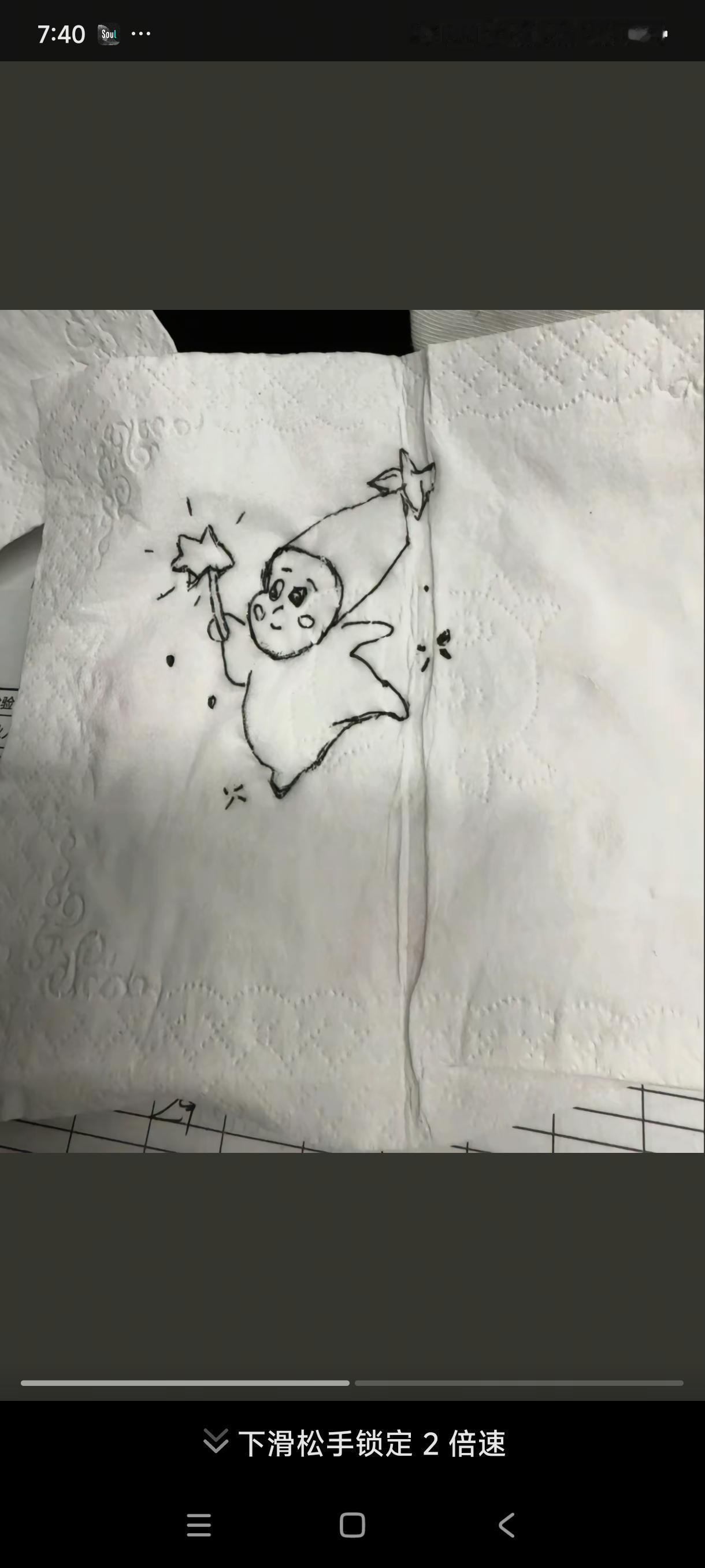 有些东西没法说，也没法评论。[蜡