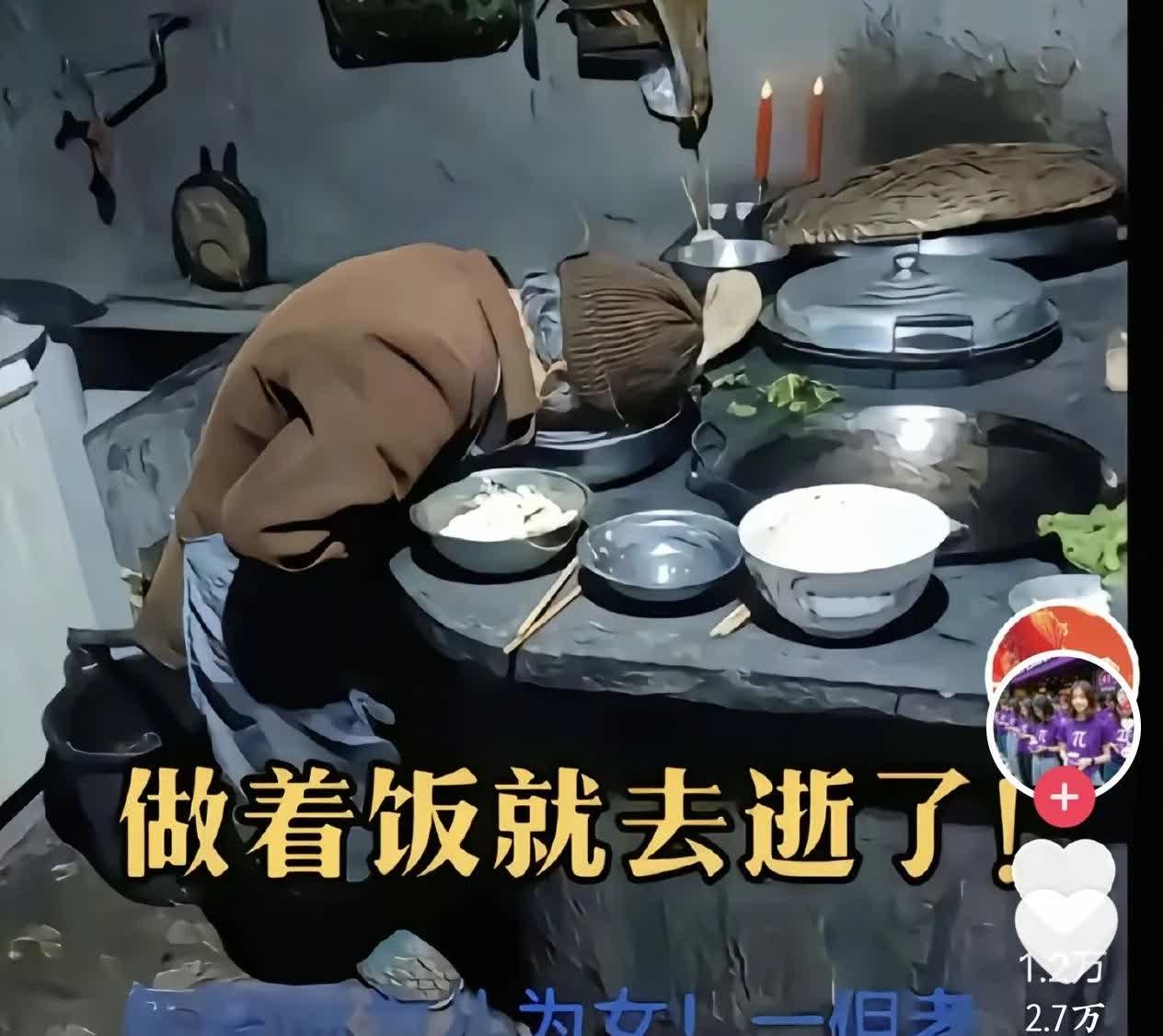 泪目！80多岁独居老人干净离世，这福气真的羡煞众人！都说老来难