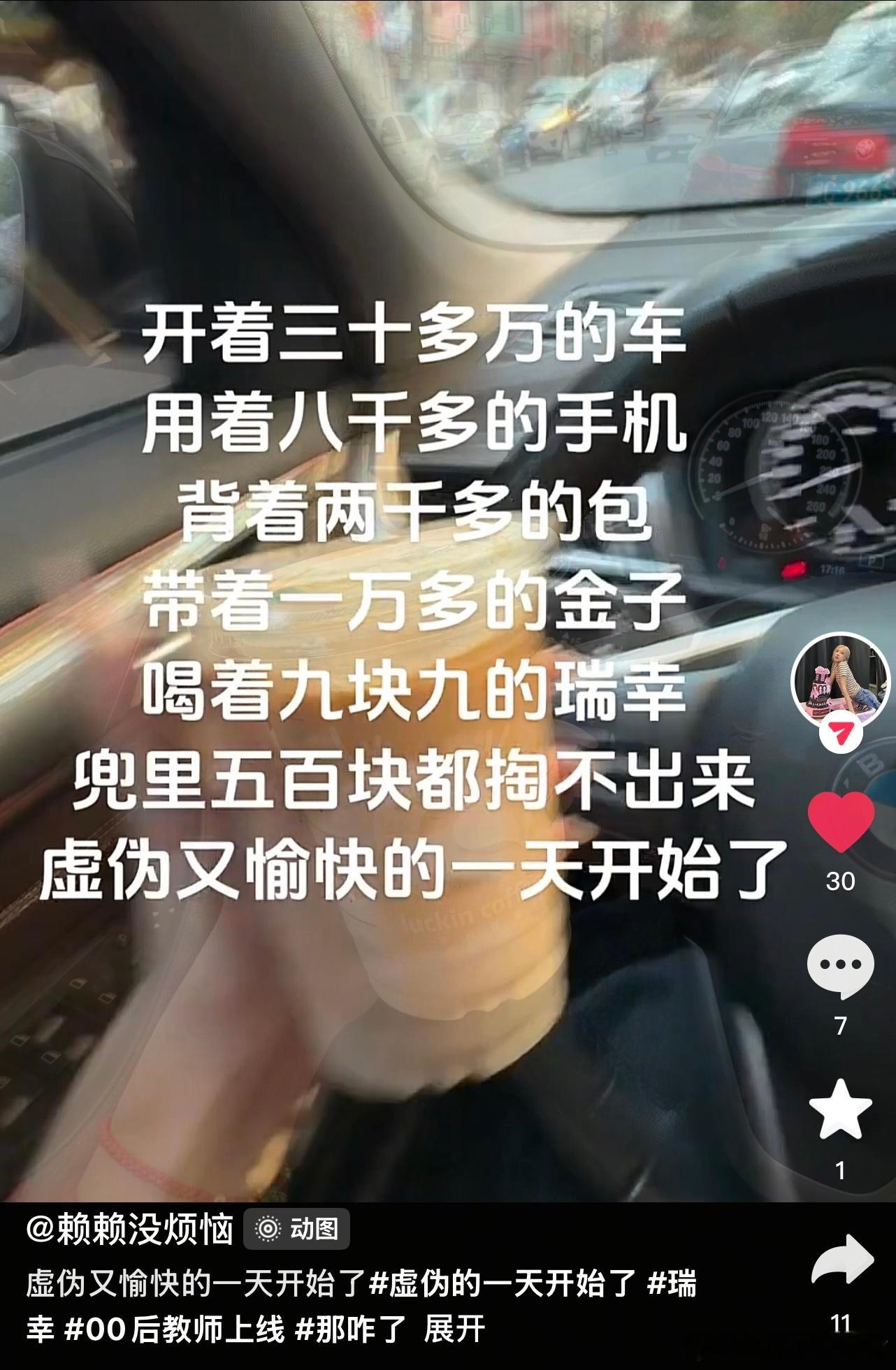 非常符合我虚伪又抽象的22岁​​​