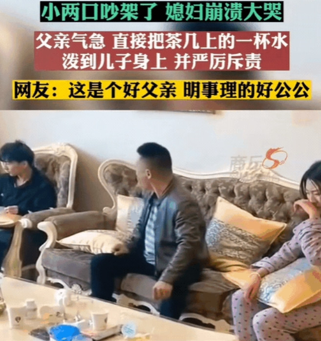 “这是个好公公！”2023年，广东，小两口因琐事吵架，媳妇委屈大哭，万万没想到，