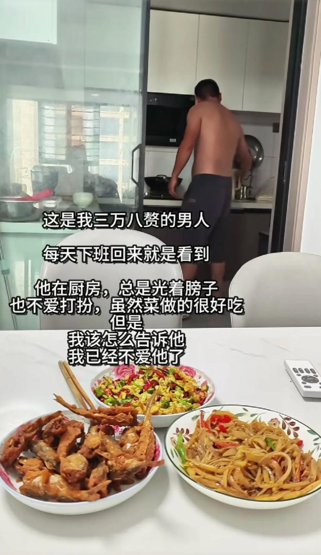 这到底是谁耽误了谁？一女子的在网上发帖吐槽自己老公。她说当年花了三万八彩礼娶了个