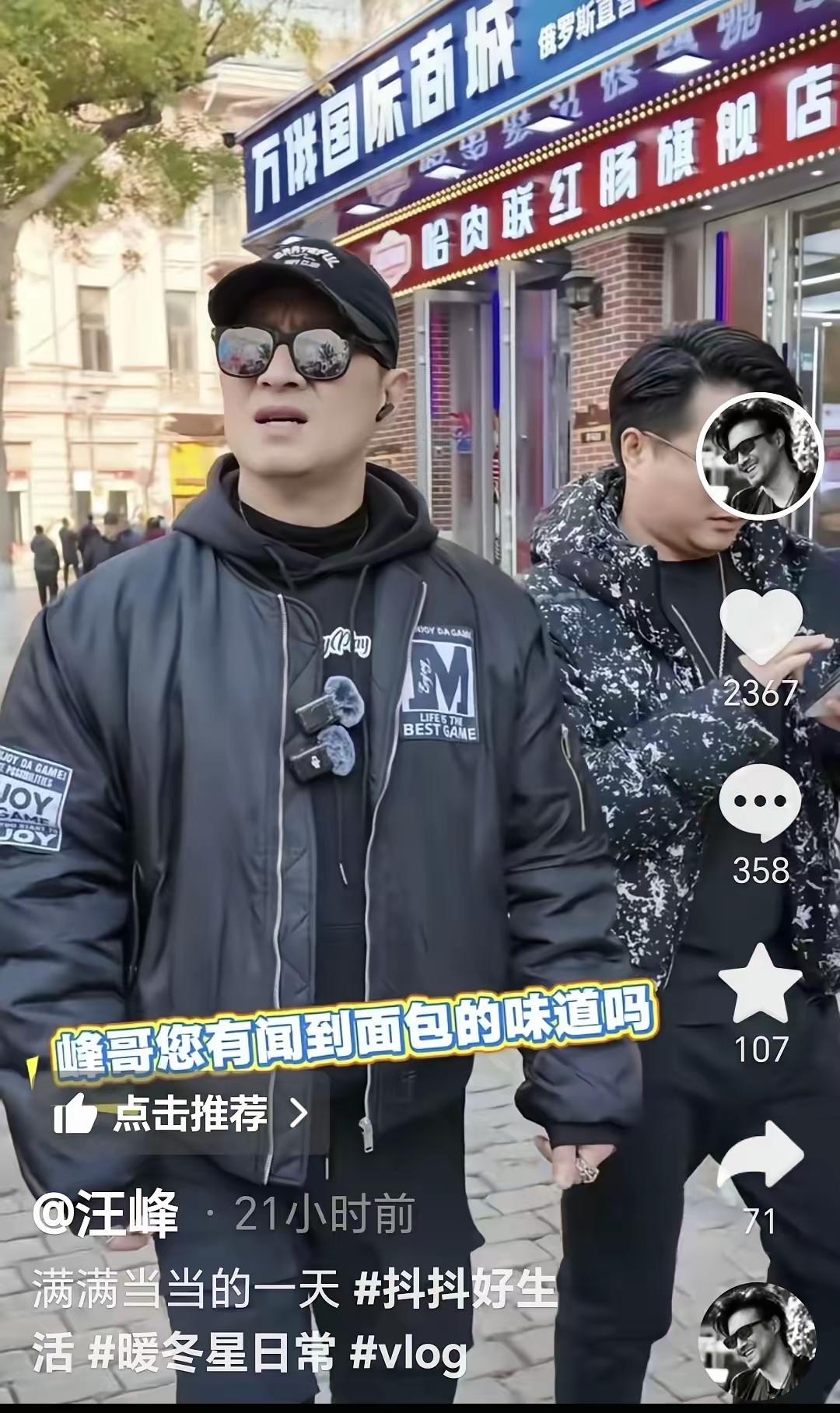 章子怡竟对汪峰做出这种事，着实让人感到意外。汪峰高兴的嘴都合不拢了。醒醒和弟