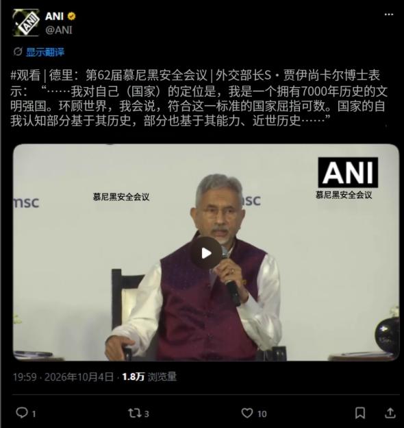 苏杰生这次干脆把印度从“中等强国”的椅子上往前挪了一排！北京时间10月5日，新德