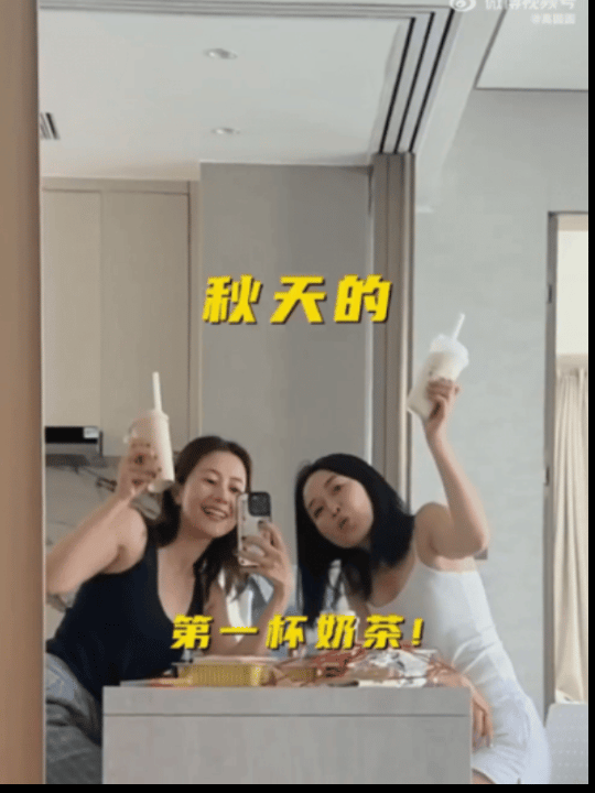 高圆圆吧唧就给了闺蜜一口圆圆姐的vlog每次都能让我觉得好开心哇，这次和闺蜜一