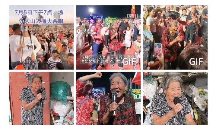 赚了！赚了！赚大了！临沂这场演唱会真是空前成功！来自云南、辽宁等地的