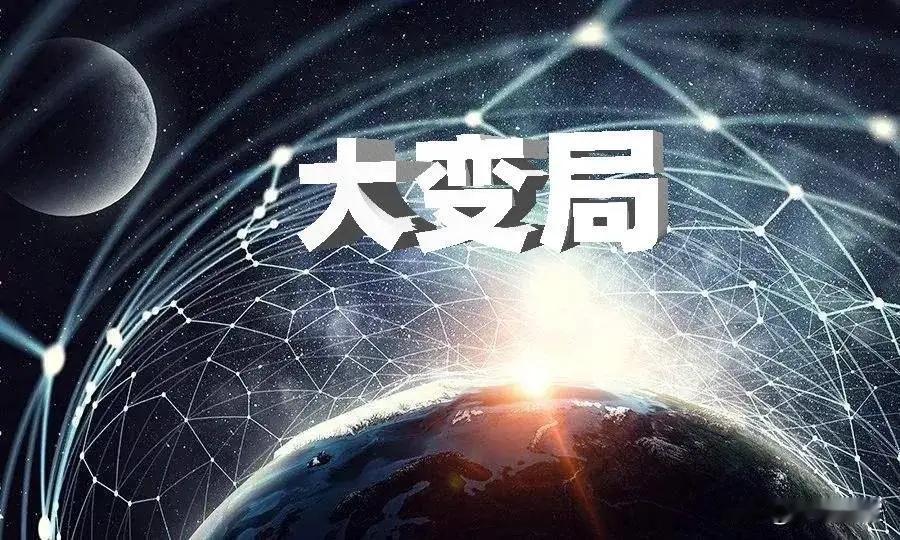 每日2分钟，速览天下事！23日清晨，最新焦点事件：一、科技与创新1