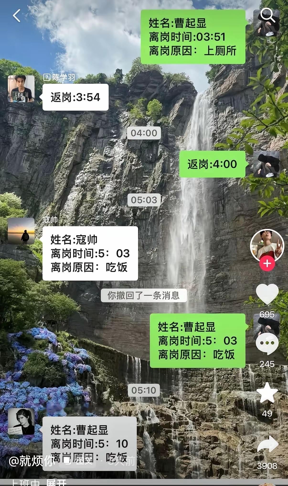 遇到这种公司就赶紧跑吧好压抑