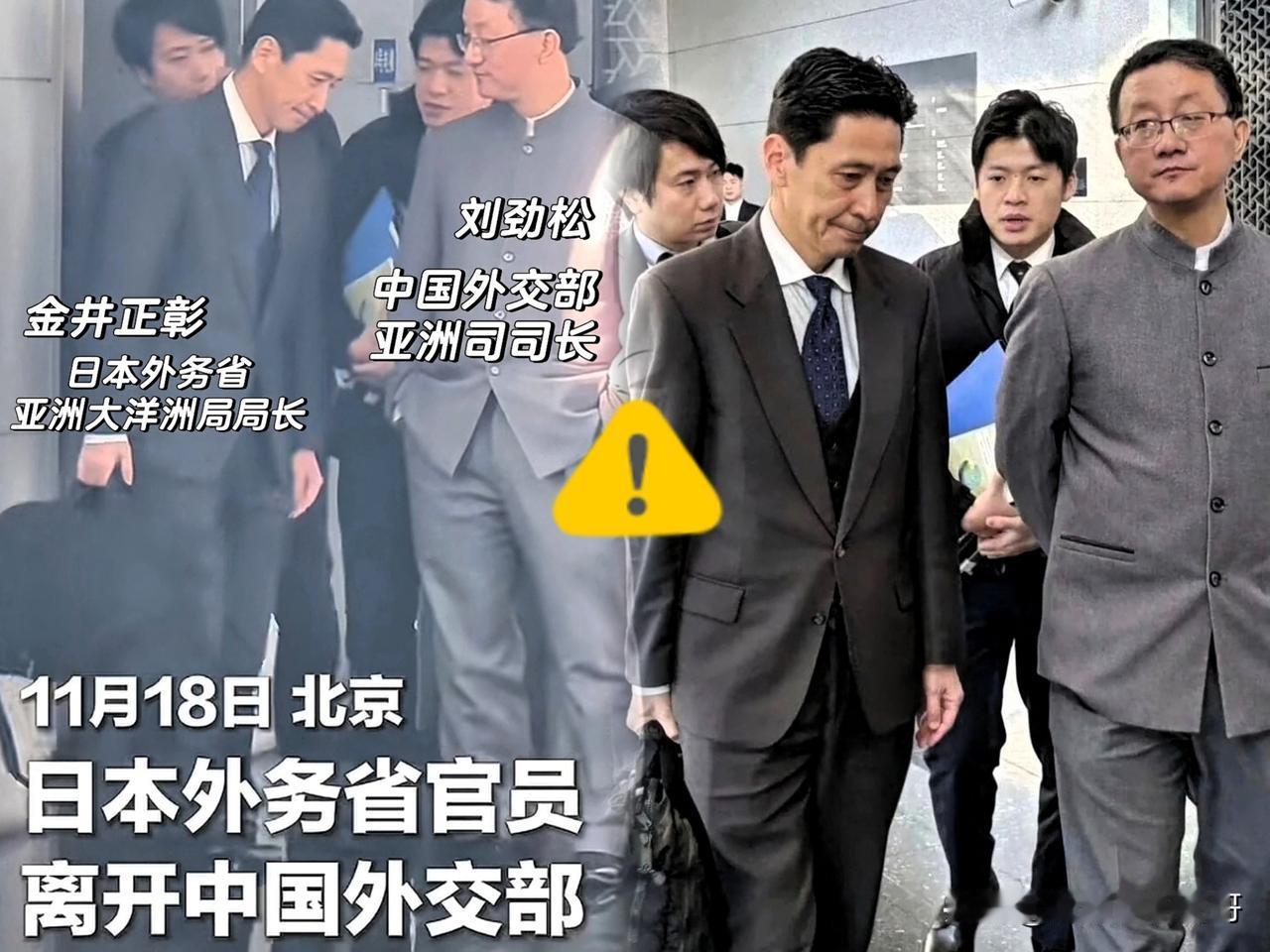 怏讯快讯！王鹏律师批评刘劲松司长立场不正，王鹏律师认为刘劲松司长的言论不当，