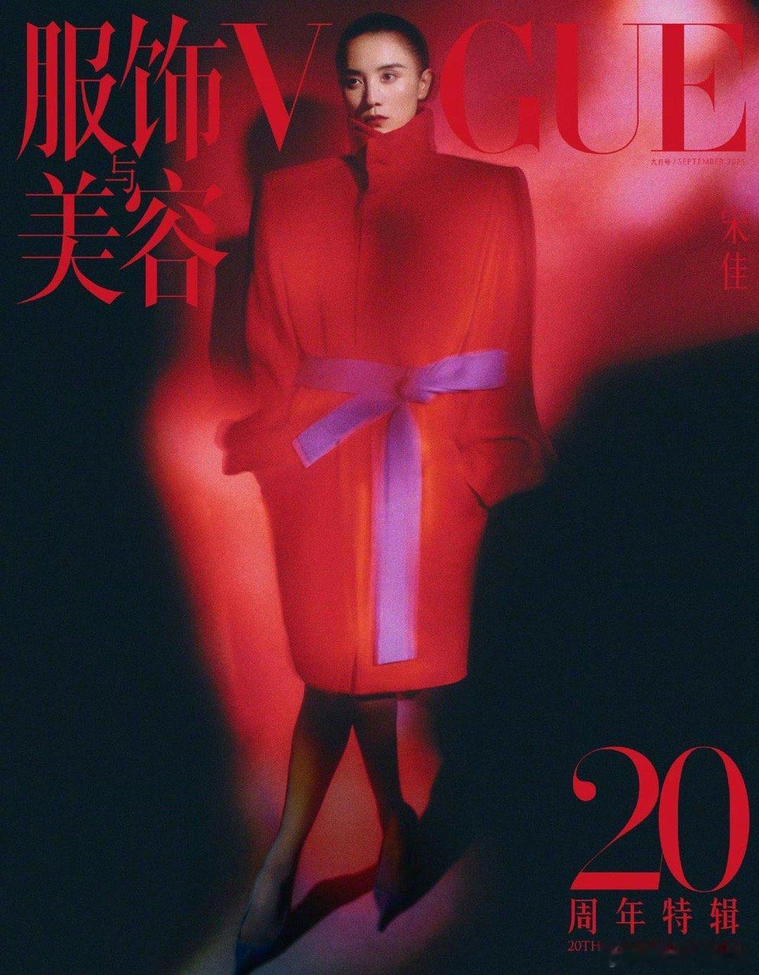 VOGUE金九单人封面说真的，VOGUE金九单人封面这次戳中我了！不是靠夸张造