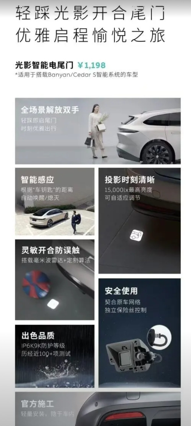 蔚来又给车主硬件升级了给车主不停硬件软件升级的车企估计也只有蔚来了，这次带来了