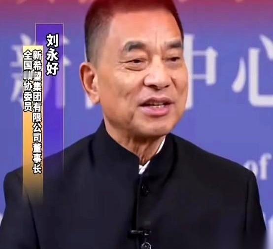 锅里的肉，怎么炖都不出油，怎么炒都不香。你怀疑是自己手艺退步了，饲料大王刘永好却