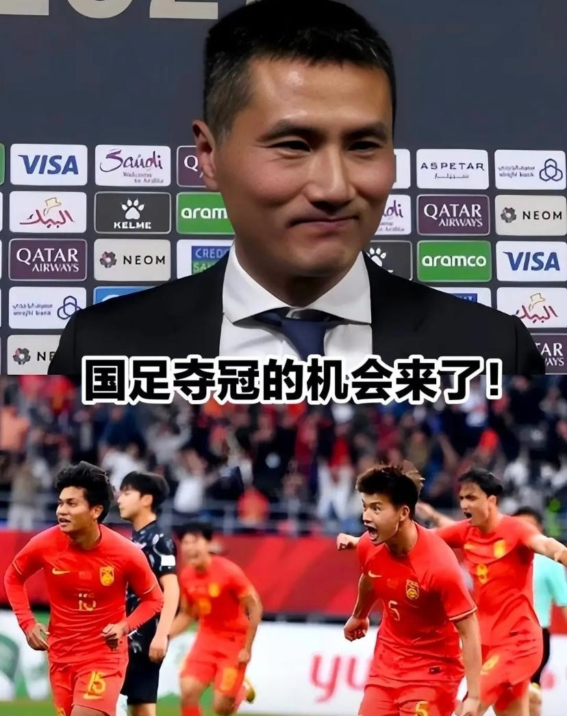 以国足这套阵容去冲击2030年世界杯决赛圈，不敢说十拿九稳，但七八成的把握还是有的：主教练邵佳一；门
