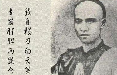 1898年，谭嗣同在刑场上被活活砍了30刀才被处死，临行刑前，他的妻子哭着喊道：