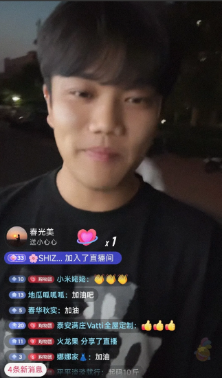 解清帅又开直播了，解清帅这人气真的是服了！解清帅今天晚上和女朋友一起开直播了，