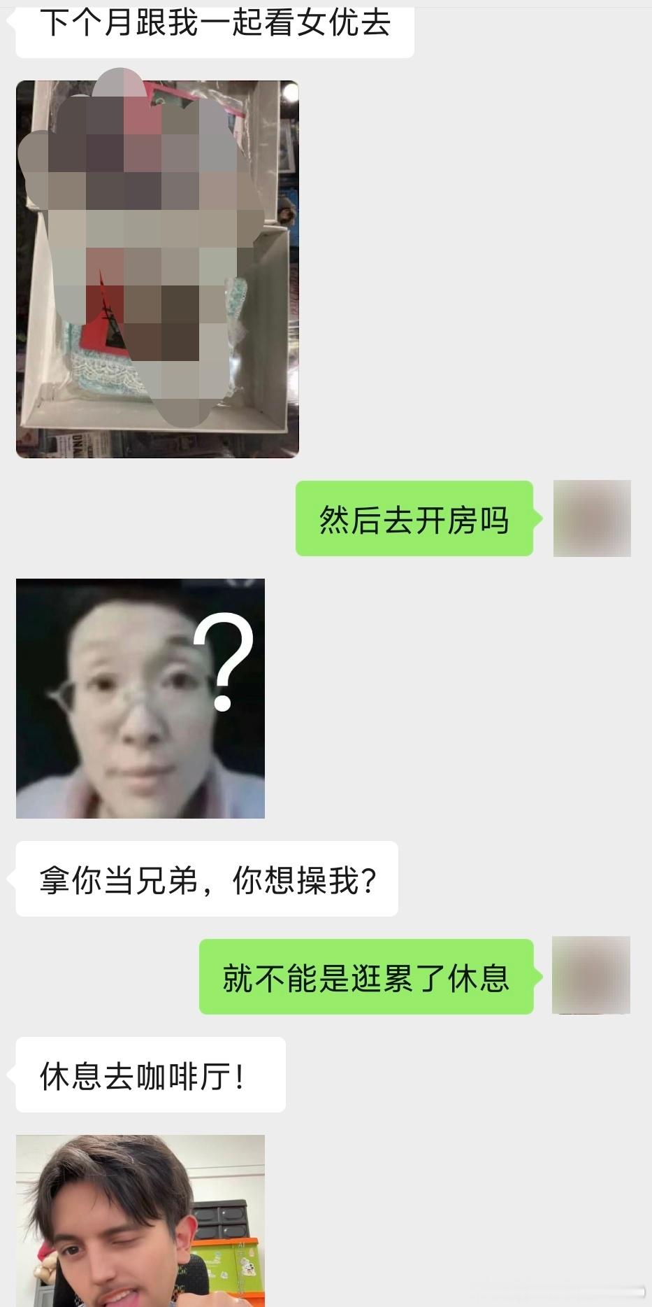 逛展逛累了休息了怎么了​​​