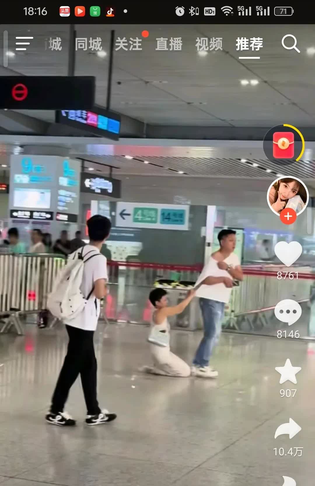 被这个视频惊呆了，有人发视频坐标西安北站，这视频应该是发生西安北站，女的全程跪着
