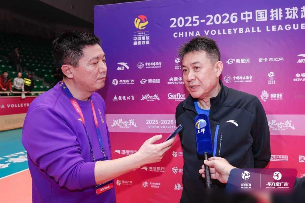 听一听蔡斌、仲慧怎样说的。联赛第五轮上海女排客场1-3负于天津女排，赛后上海女排
