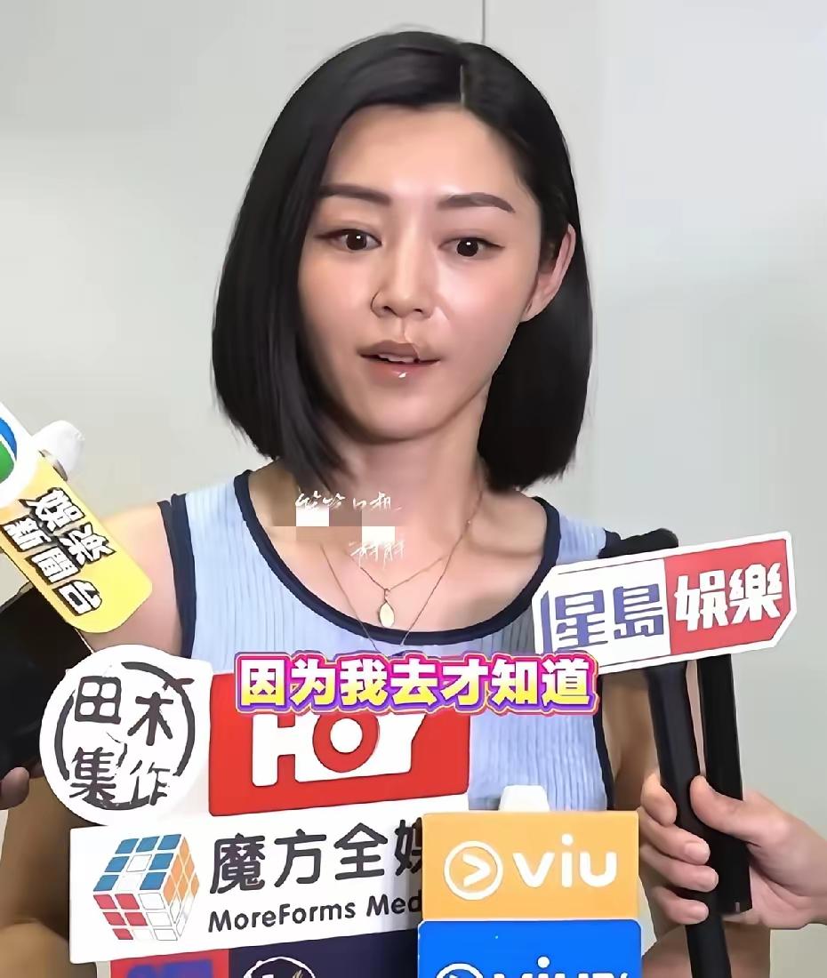 卫诗雅获得影后回到香港后，接受媒体的采访，我才知道，香港媒体是真的敢这么问。卫