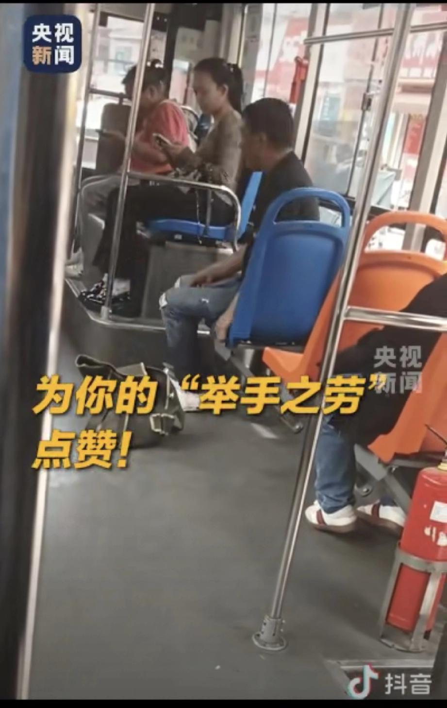 被央视点赞了！”贵州贵阳，一男子乘坐公交车，刚坐下就发现自己前面的座椅松动了，二