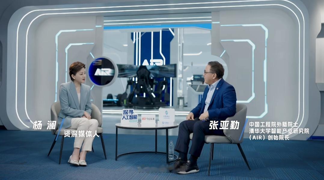 黄仁勋没有想到比尔盖茨没有想到但是，张亚勤想到了…张亚勤对话杨澜《探寻人
