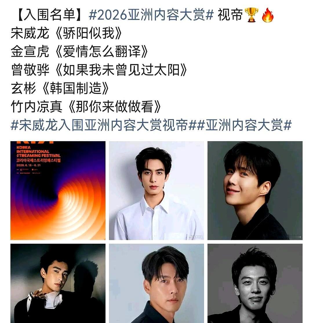 真有人能靠“不会来事”在圈里杀出来。宋威龙就是个例子。当年闹解约，资源降级，