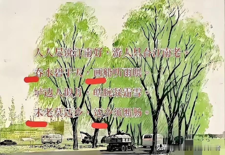 亚洲周刊这一手，直接把我看乐了。帖是删了，面子给足了，可里子呢？反手甩出一首藏